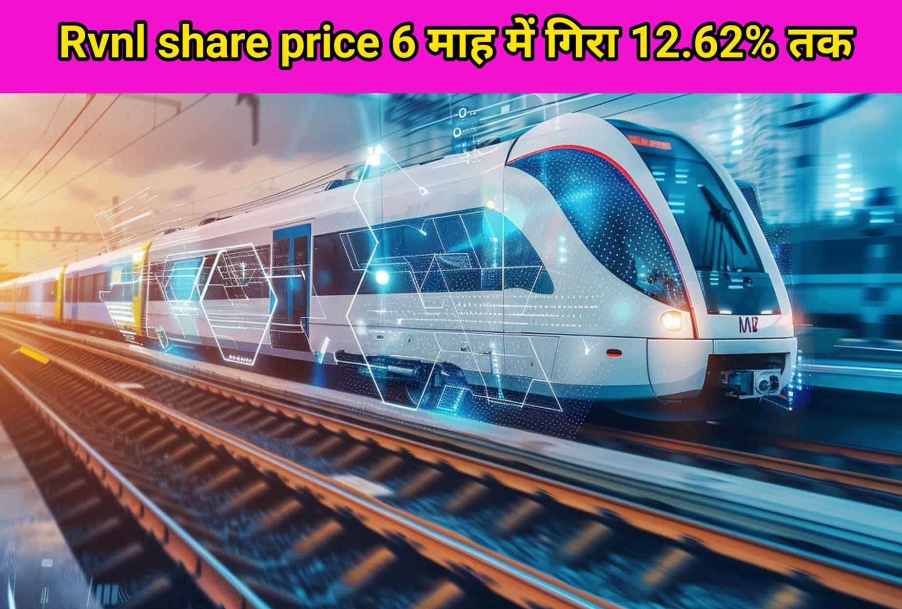 Rvnl share price 6 माह में गिरा 12.62% तक