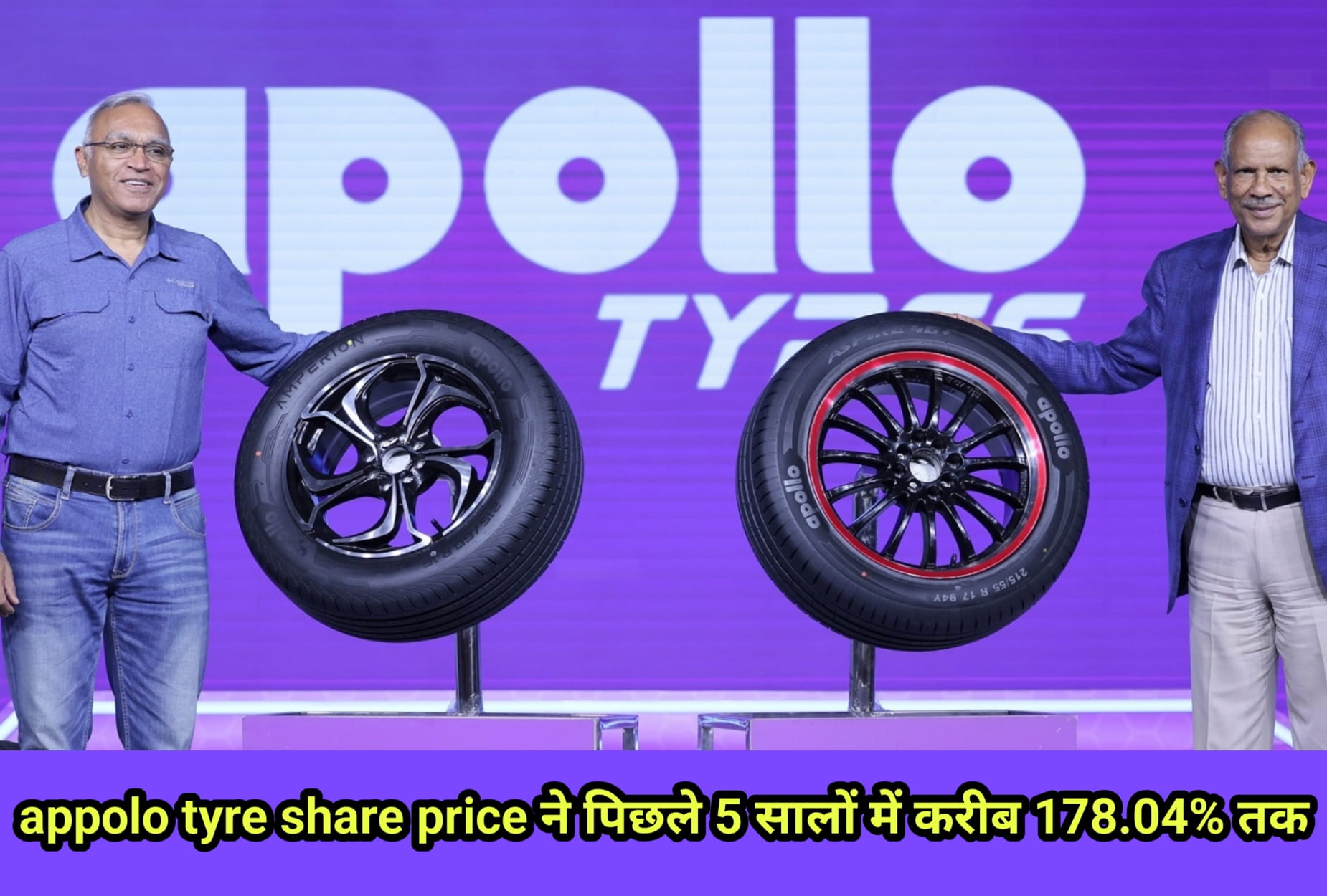 appolo tyre share price ने पिछले 5 सालों में करीब 178.04% तक