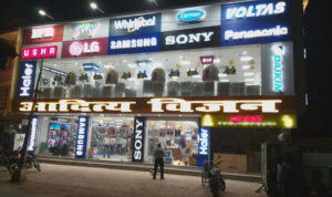 Aditya Vision share price 6 माह में 27% की बढ़त दर्ज